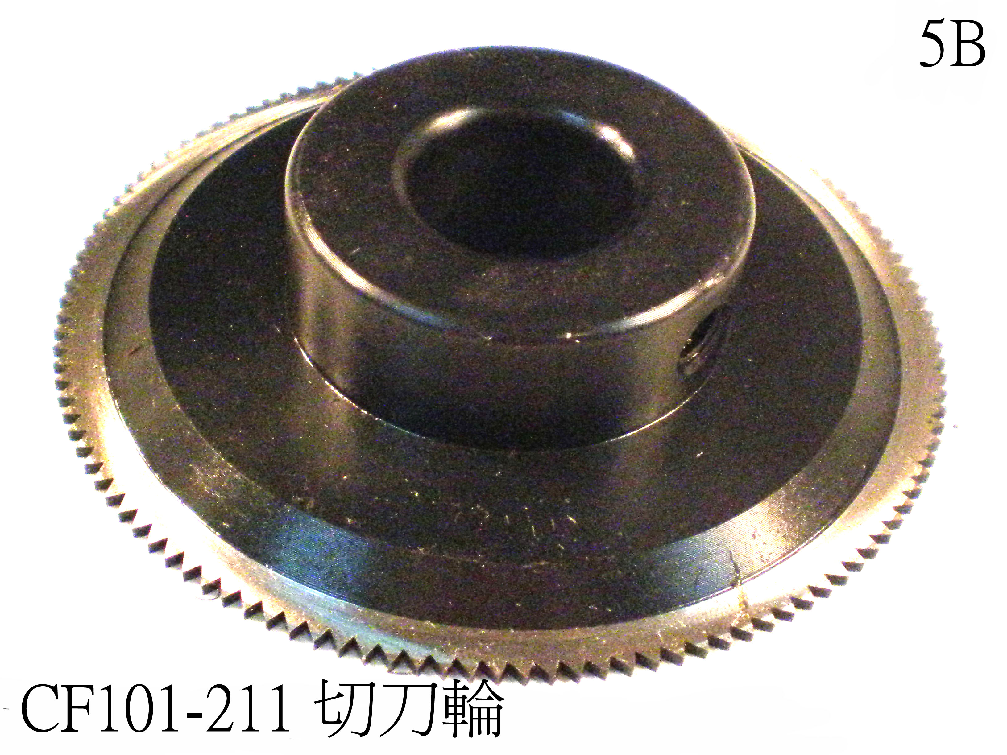齒型架料切刀(2.5mm)標準