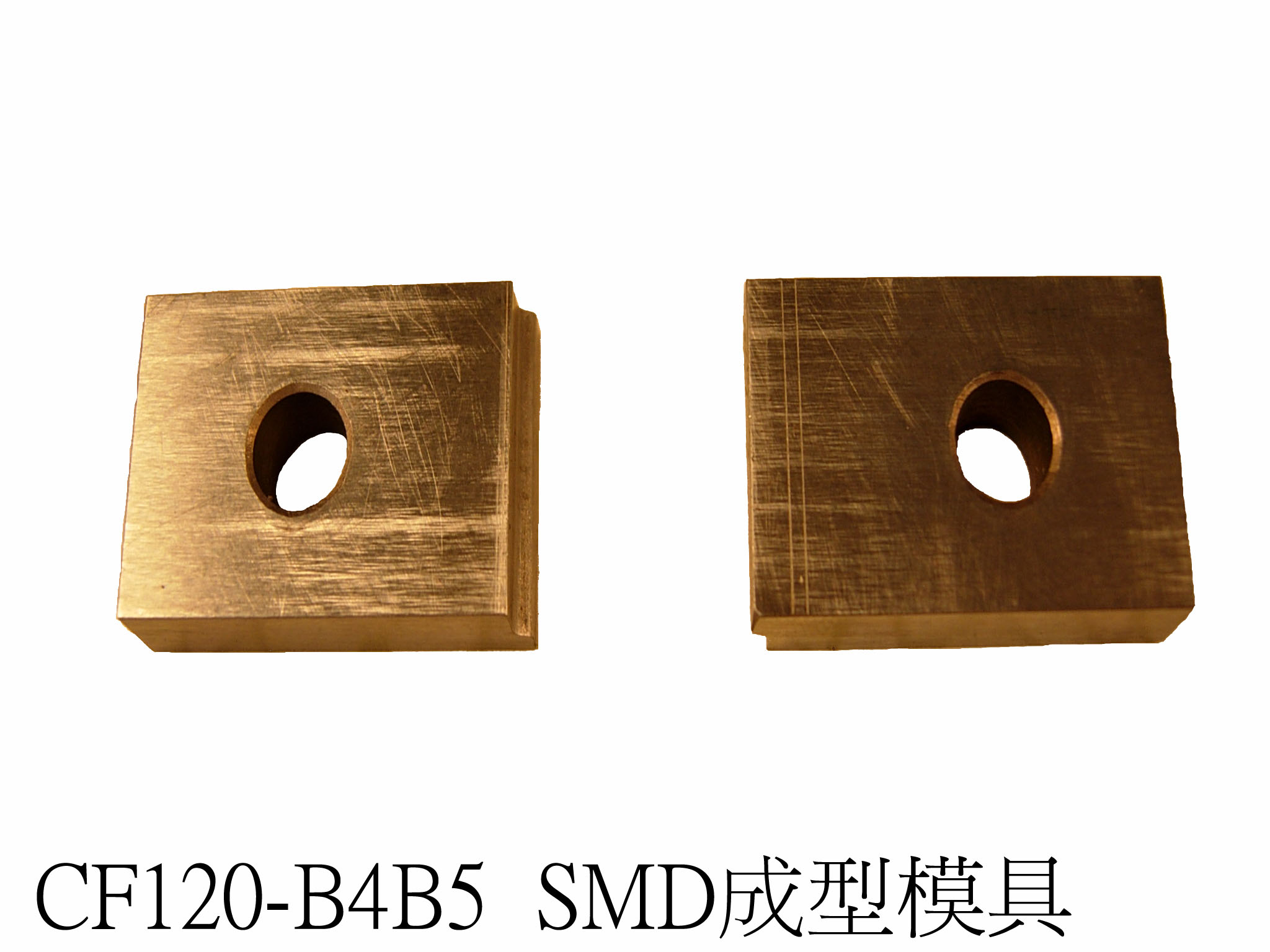 SMD成型模具