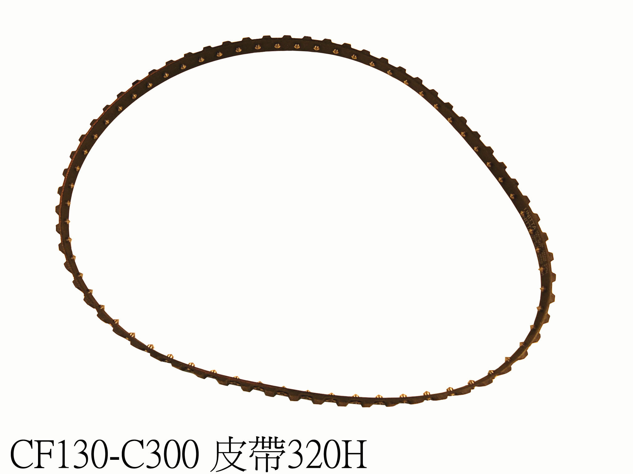 齒型皮帶320H