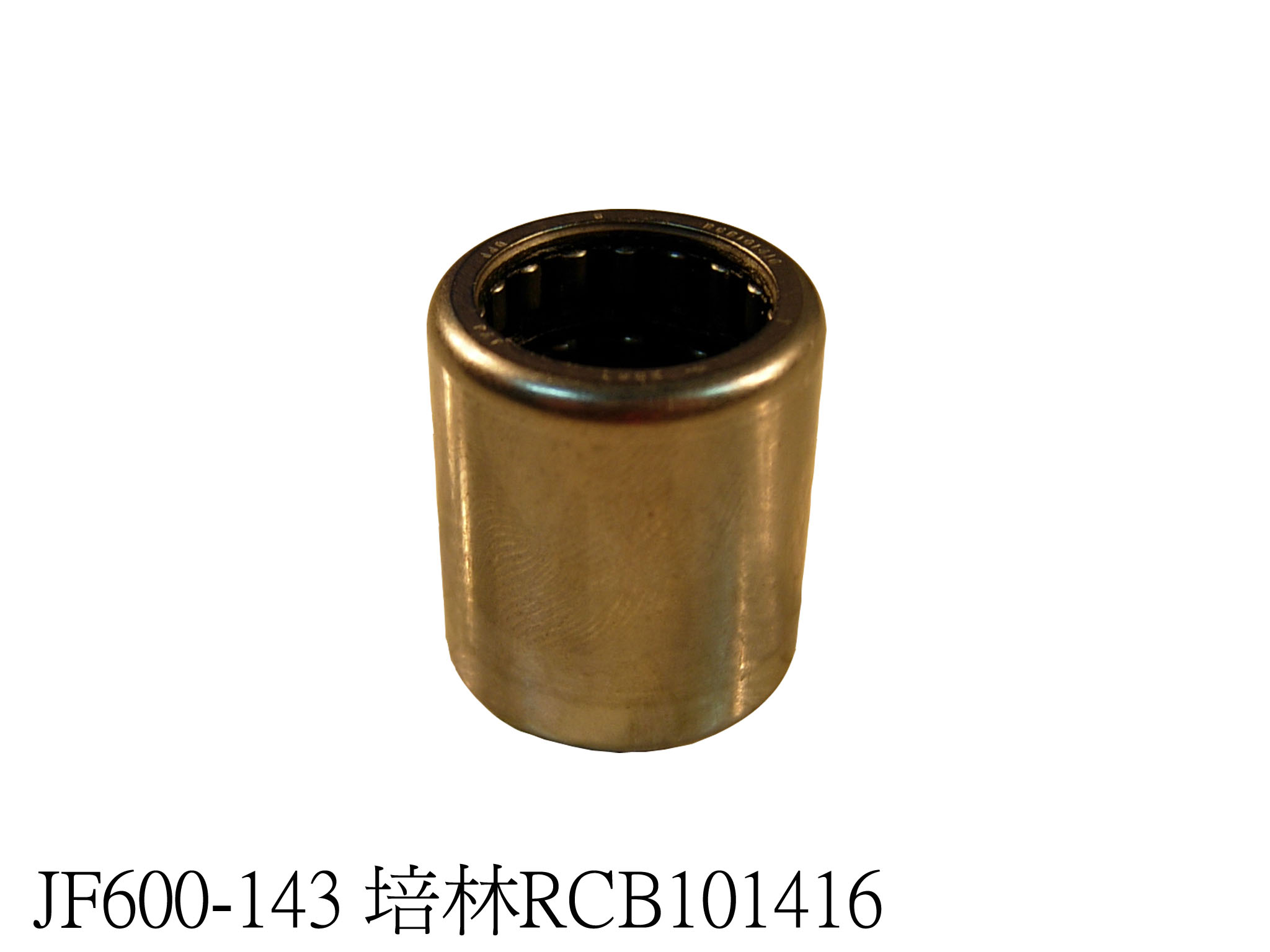 單向培林RCB101416