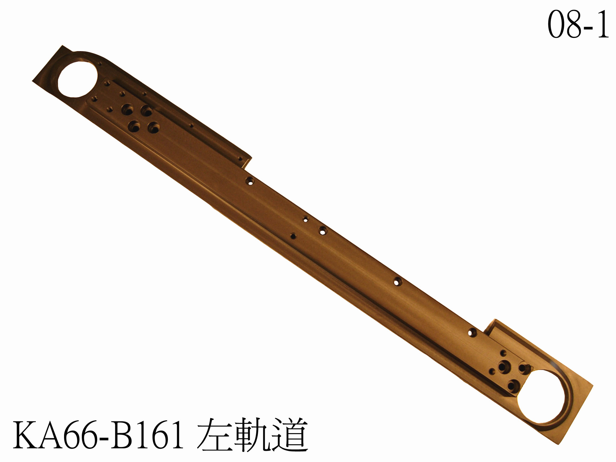 左軌道