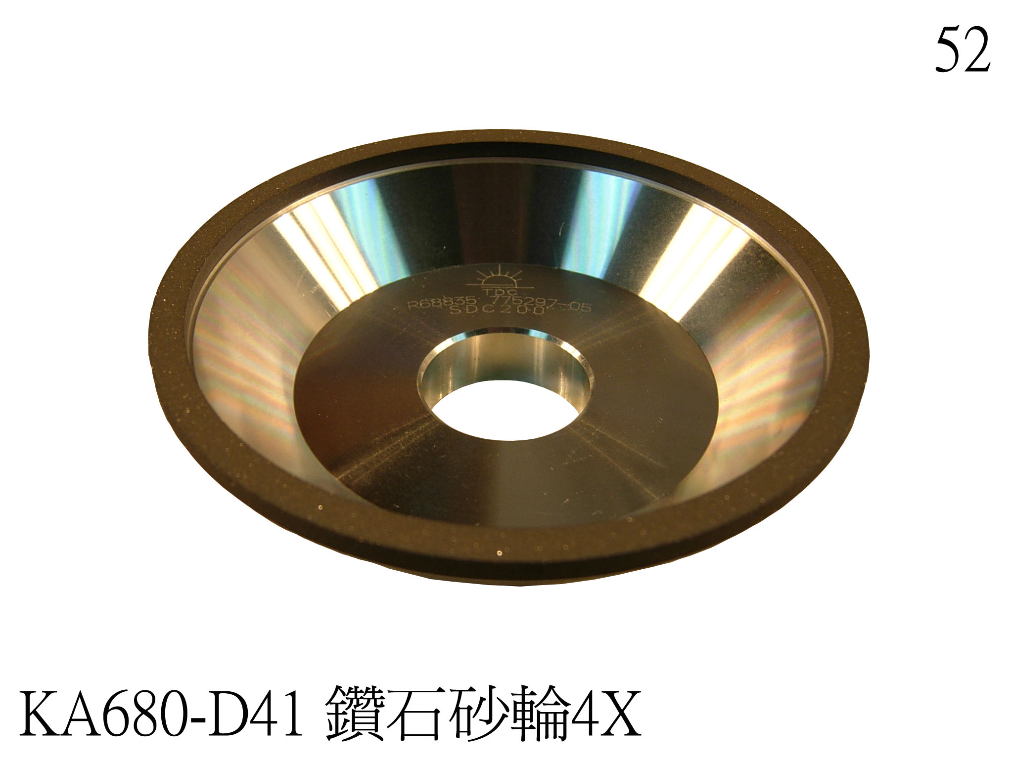 鑽石砂輪4X