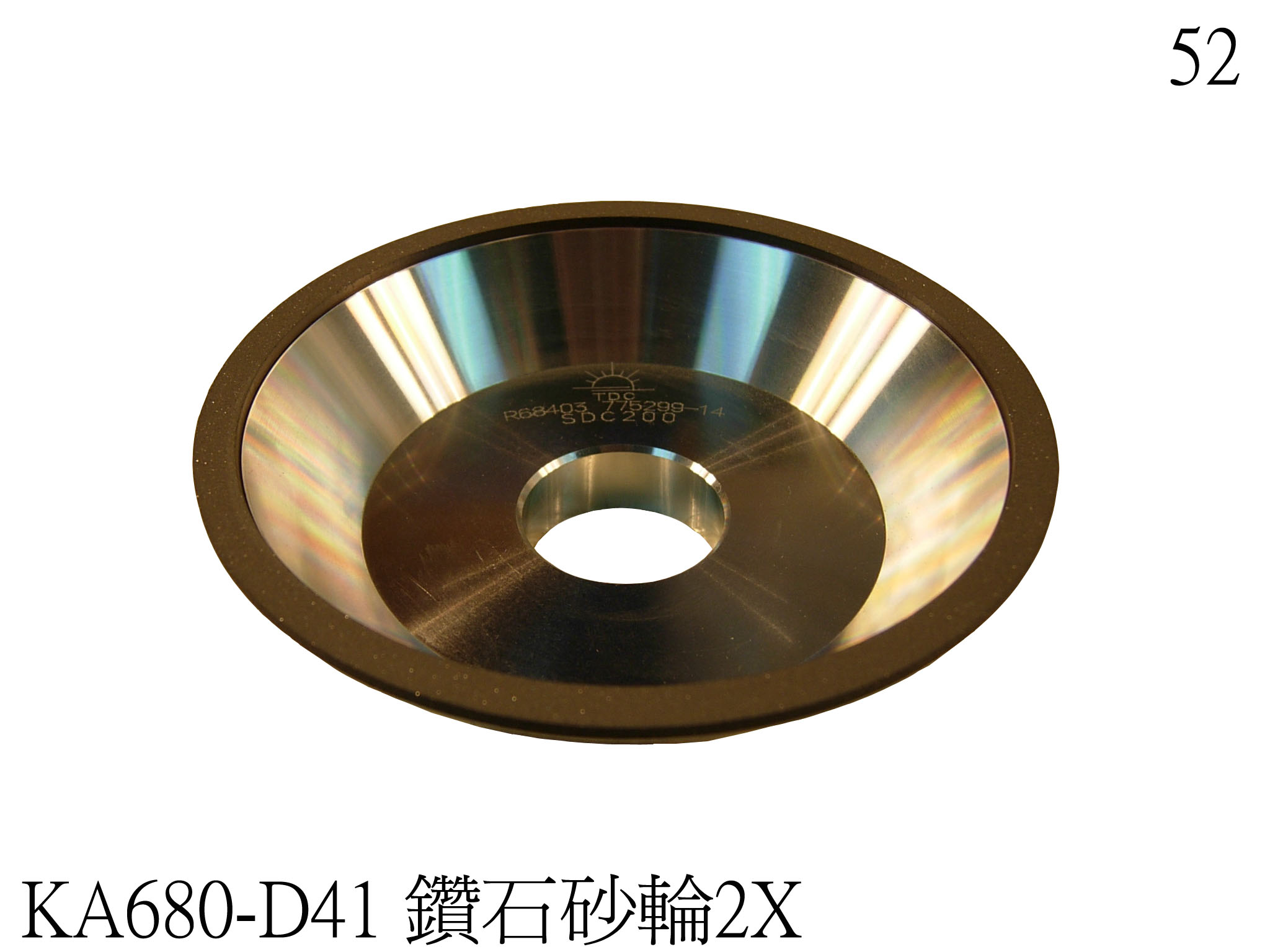 鑽石砂輪2X