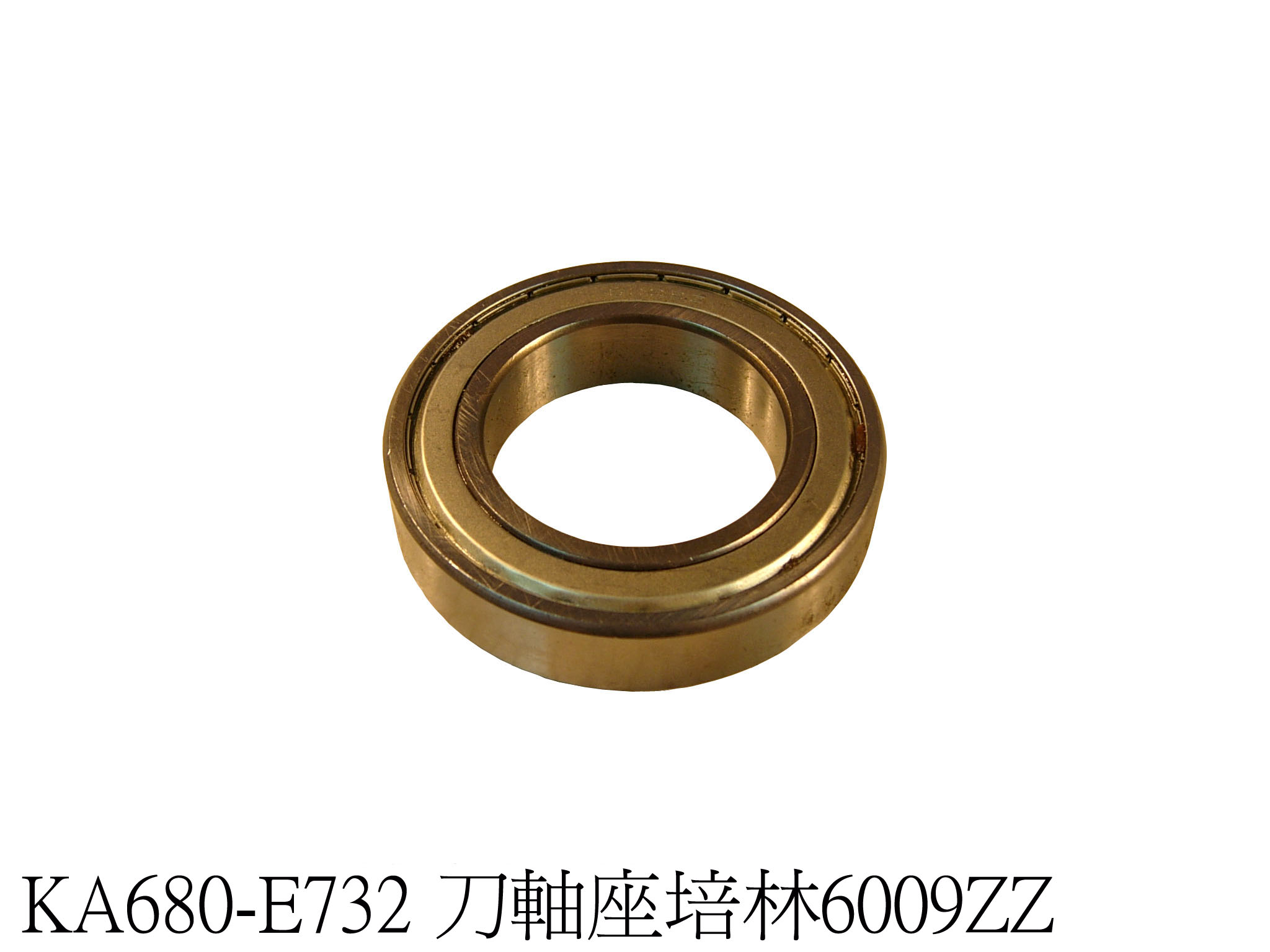 刀軸座培林6009