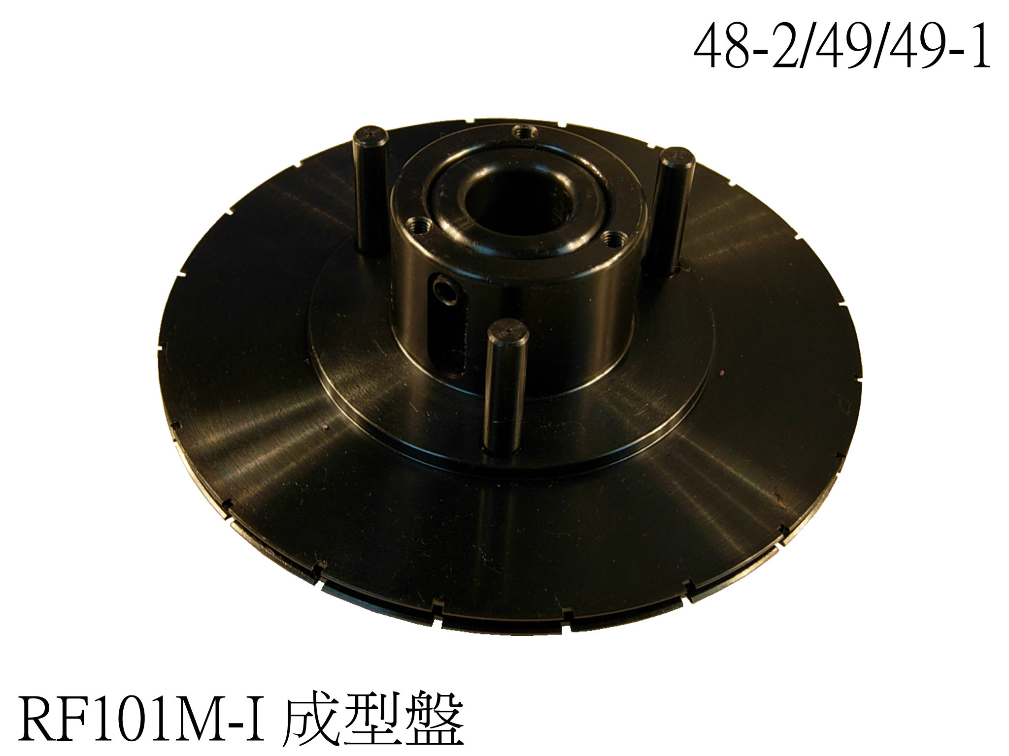 活動成型盤2*2mm